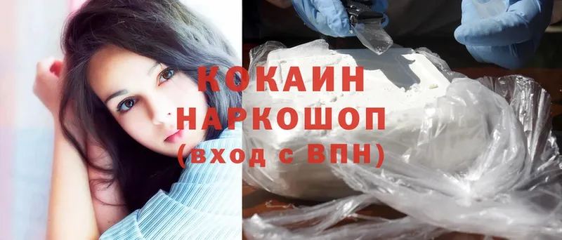 блэк спрут онион  Старая Русса  Cocaine VHQ 