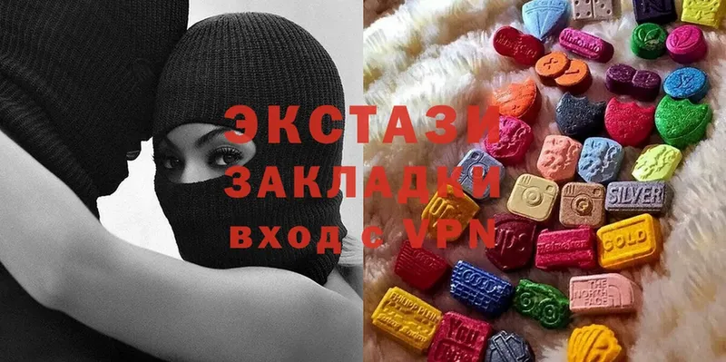 Ecstasy VHQ  Старая Русса 